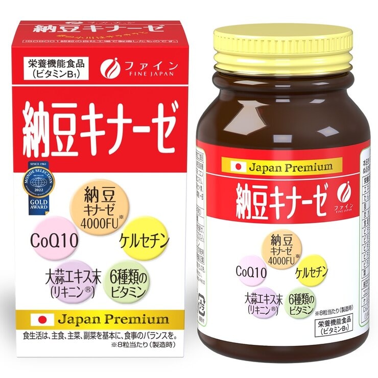 納豆キナーゼ 240粒 納豆キナーゼ 240粒