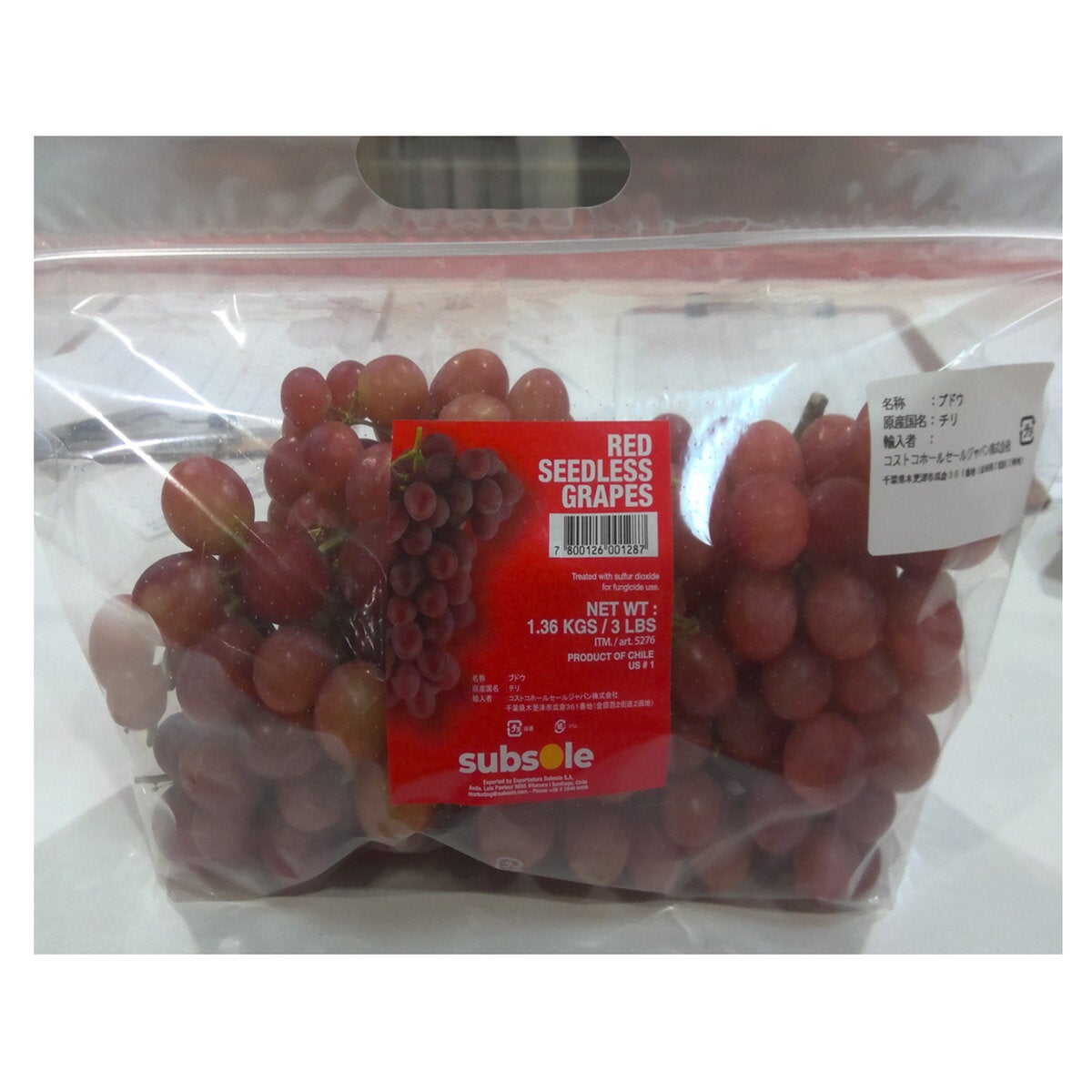 レッドシードレスグレープ1.36KG レッドシードレスグレープ1.36KG