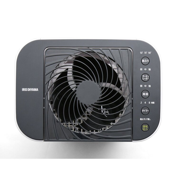 アイリスオーヤマ サーキュレーター衣類除湿器 IJDC-N50-B | Costco Japan