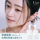 UPT コンディショニングミルク 120mL x 2