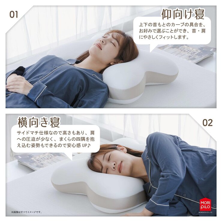 すべての寝姿勢にフィットするうもれる贅沢ビーズわたまくら 約45×58cm すべての寝姿勢にフィットするうもれる贅沢ビーズわたまくら 約45×58cm