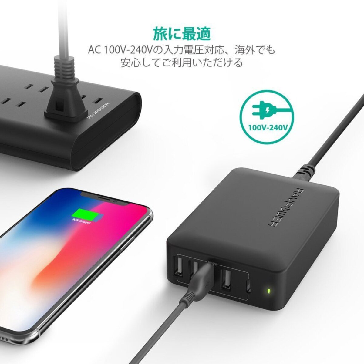 RAVPower PD対応USB-Cポート付き充電器 RP-PC059