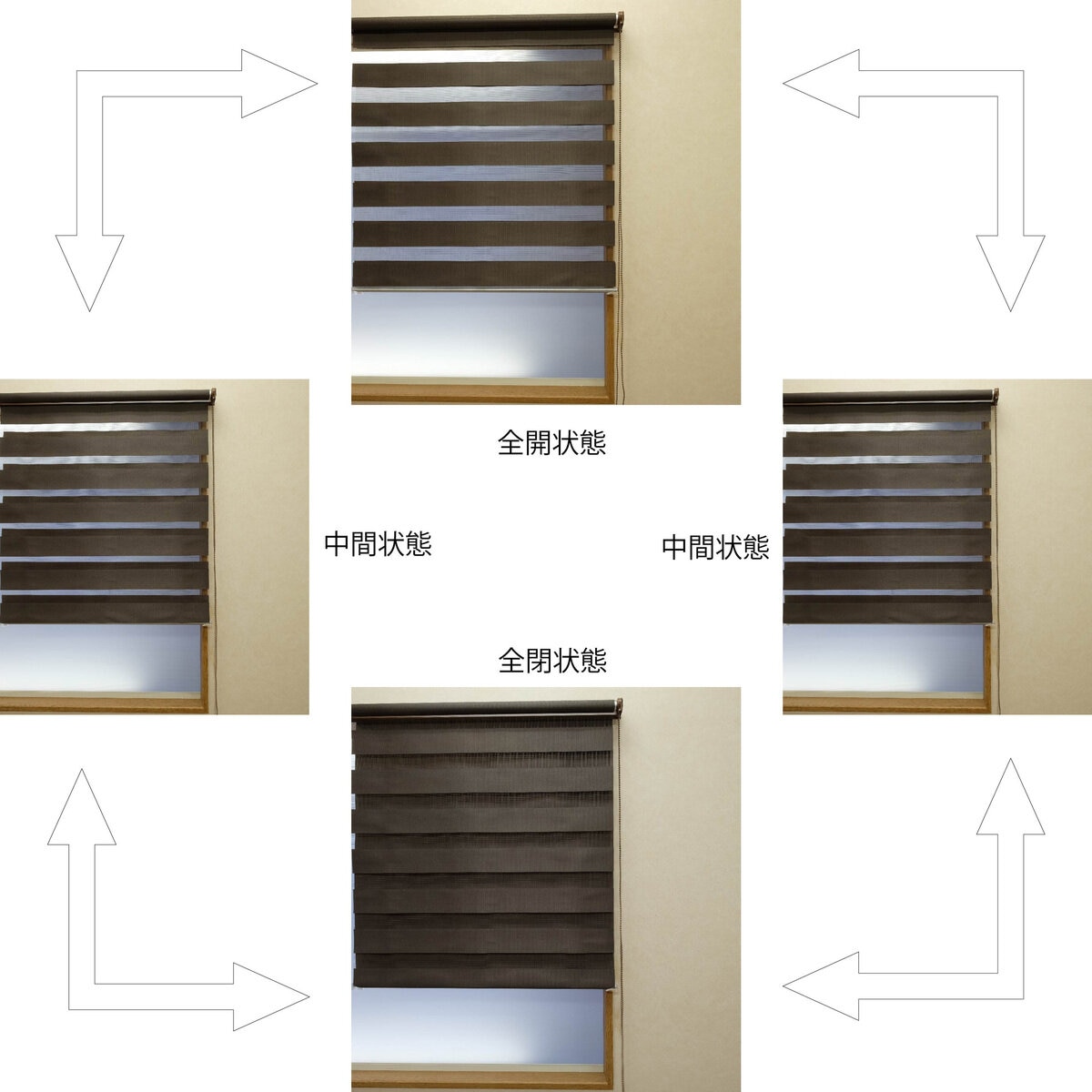 トーソー センシア 調光ロールスクリーン 90cm x 200cm チョコレート