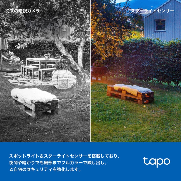 TP-Link tapo フルワイヤレスセキュリティカメラ TC85 マグネットベース付き
