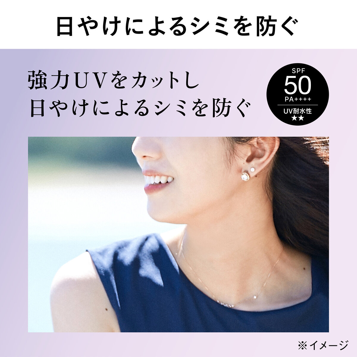 アリィー クロノビューティ ラスティングプライマーUV 25gx2