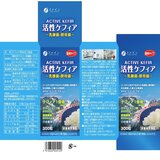 活性ケフィア 300粒