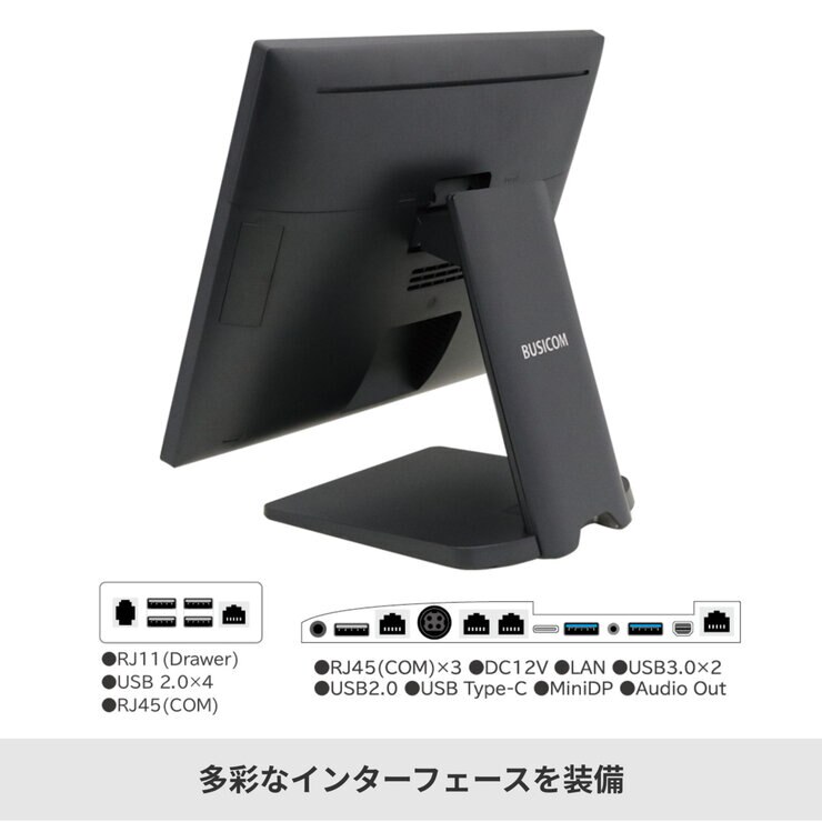 15インチ業務用タッチPC Seav 15c