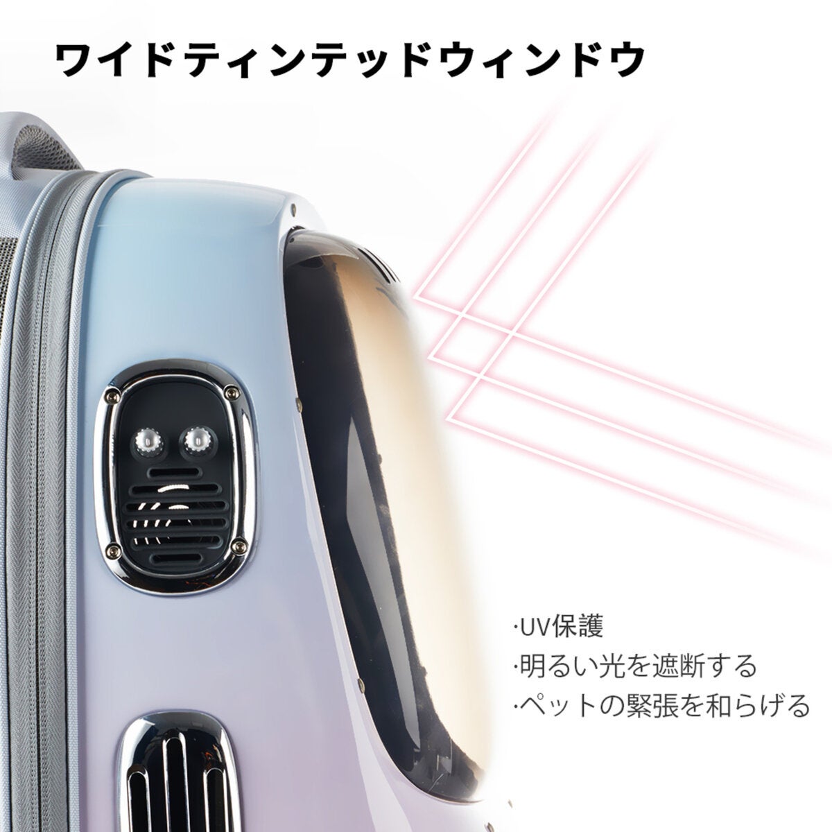 PETKIT ペット用キャリーバッグ ピンク COP7704-PK | Costco Japan