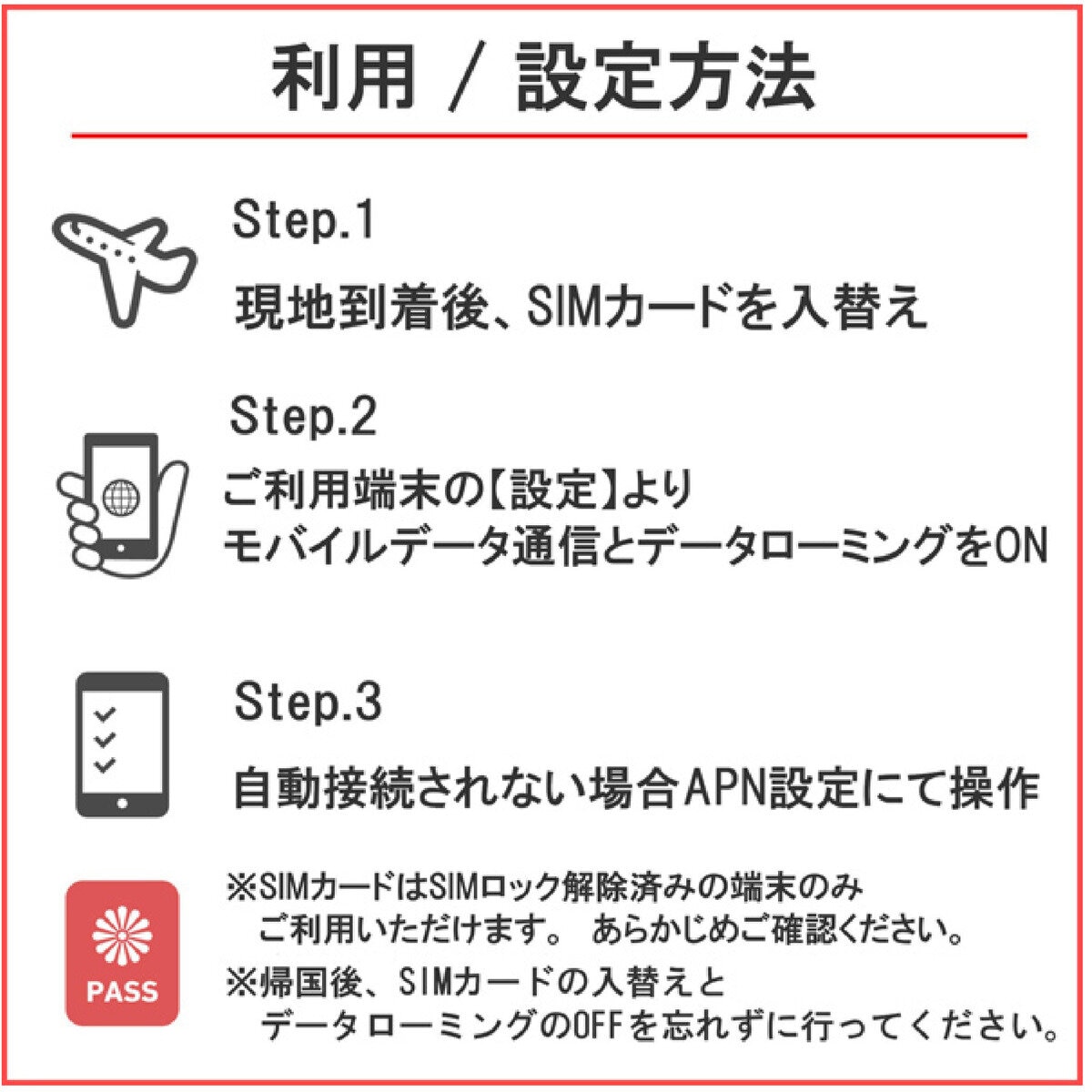 DHA SIM アメリカ/ハワイ/カナダ 10GB/30日/DHA-SIM-179