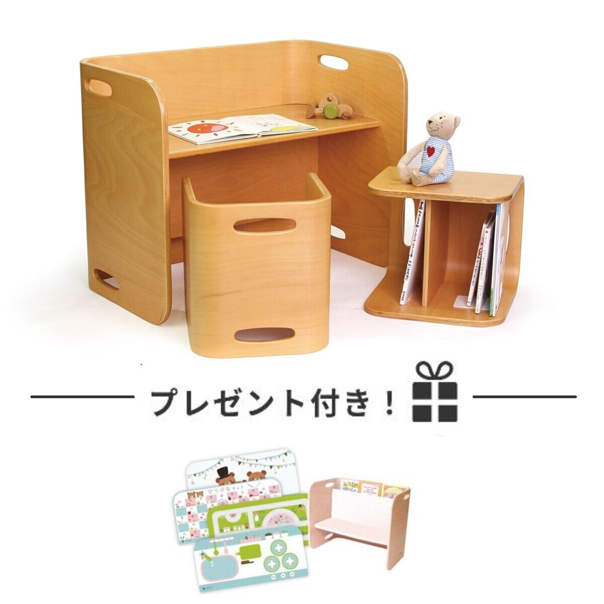 HOPPL コロコロチェア&デスク ナチュラル + デスクマットとクッション（ホワイト）セット Costco