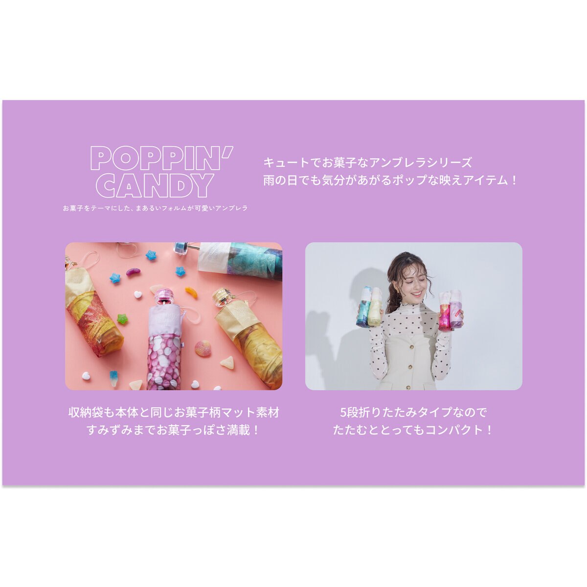 assa 雨傘折りたたみ CAM50 お菓子 透明 ピンク / ハートラムネ