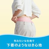 リリーフ まるで下着 パンツタイプ L~LL 38枚