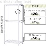 アイリスオーヤマ カラーメタルワードローブ 2段 CMW2-75182