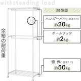 アイリスオーヤマ  カラーメタルワードローブ 2段  CMW2-75182