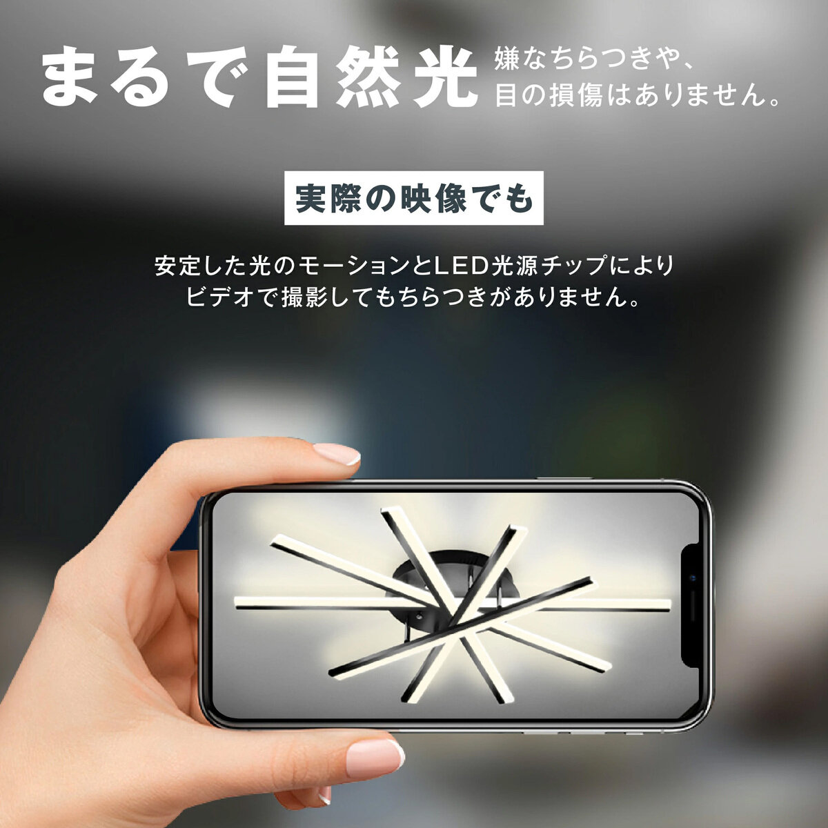 7Life ロング型 シャンデリアライト 白 5B 暖黄色