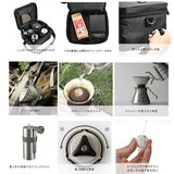 HARIO V60 アウトドアコーヒー フルセット