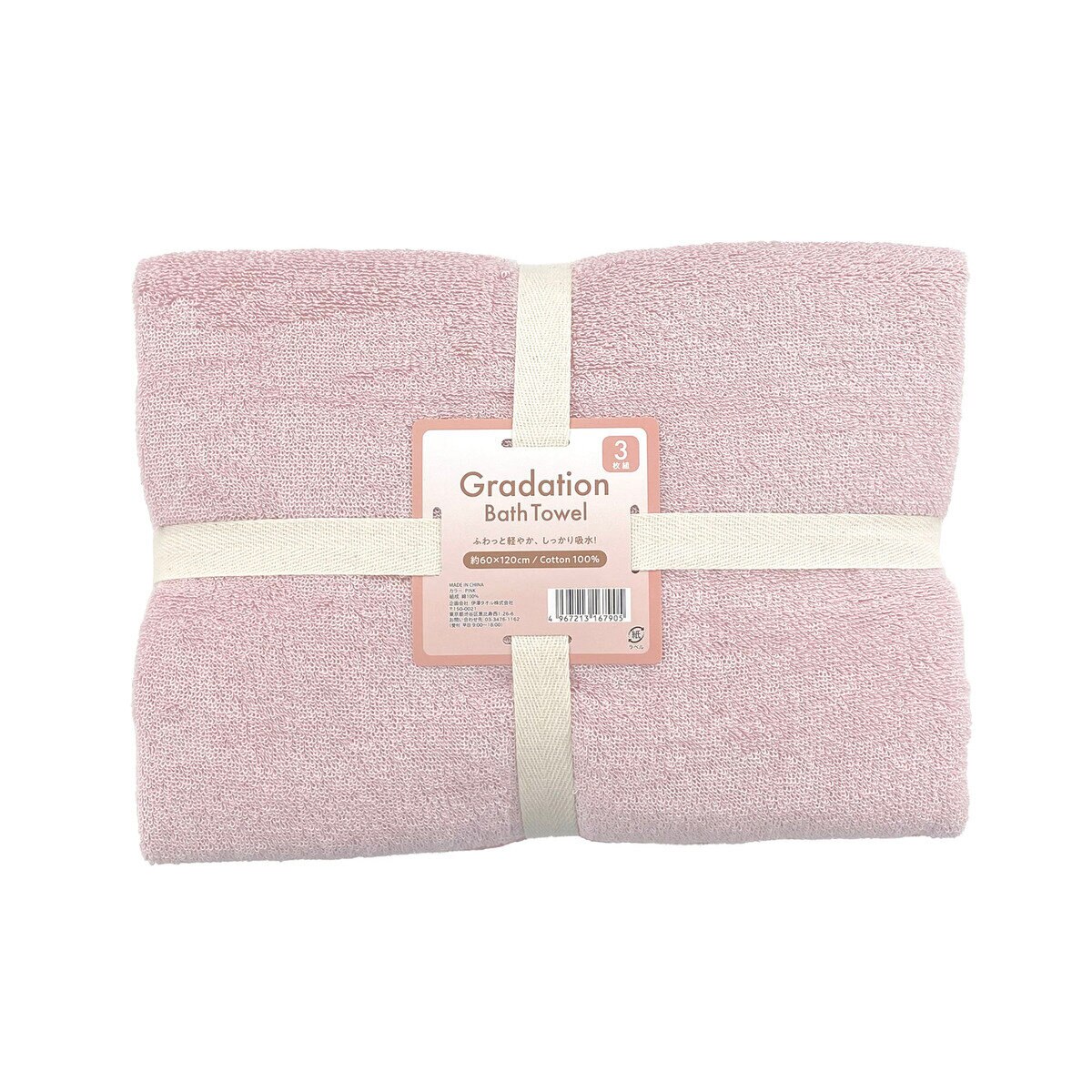 もか【タオル生地】バードテントM＊春花ピンク　グリーン もか様専用【タオル生地】バードテントM＊春花ピンク グリーン