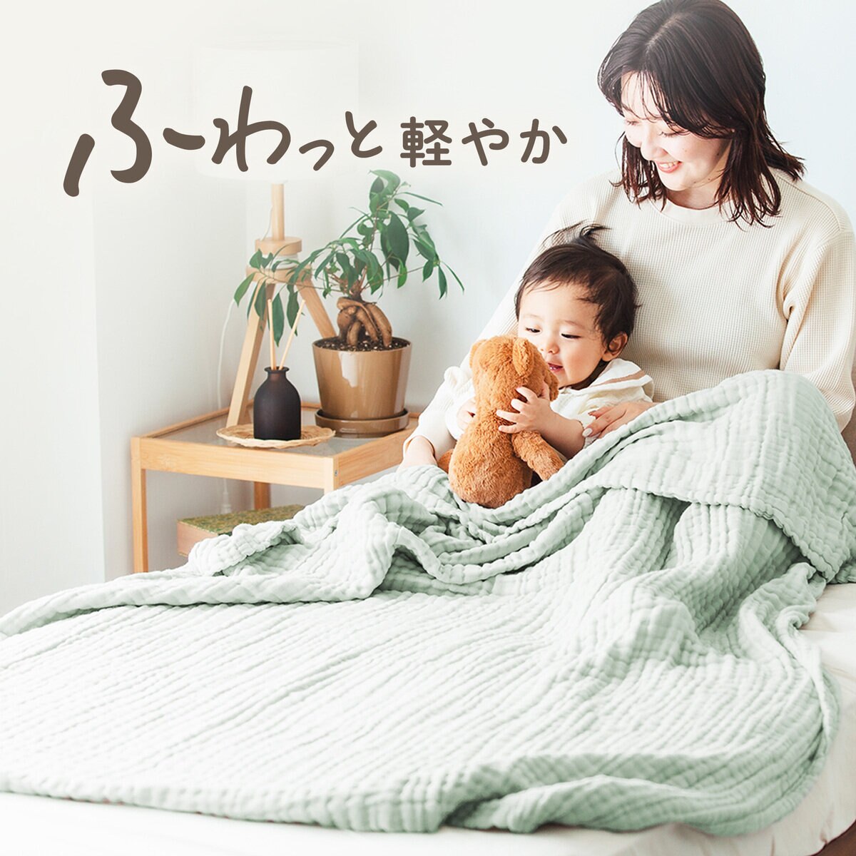 ケラッタ イブル6重ガーゼケット グリーン