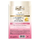 LUX (ラックス）スーパーリッチシャイン サクラ 補修チューブトリートメント 300g 2個セット