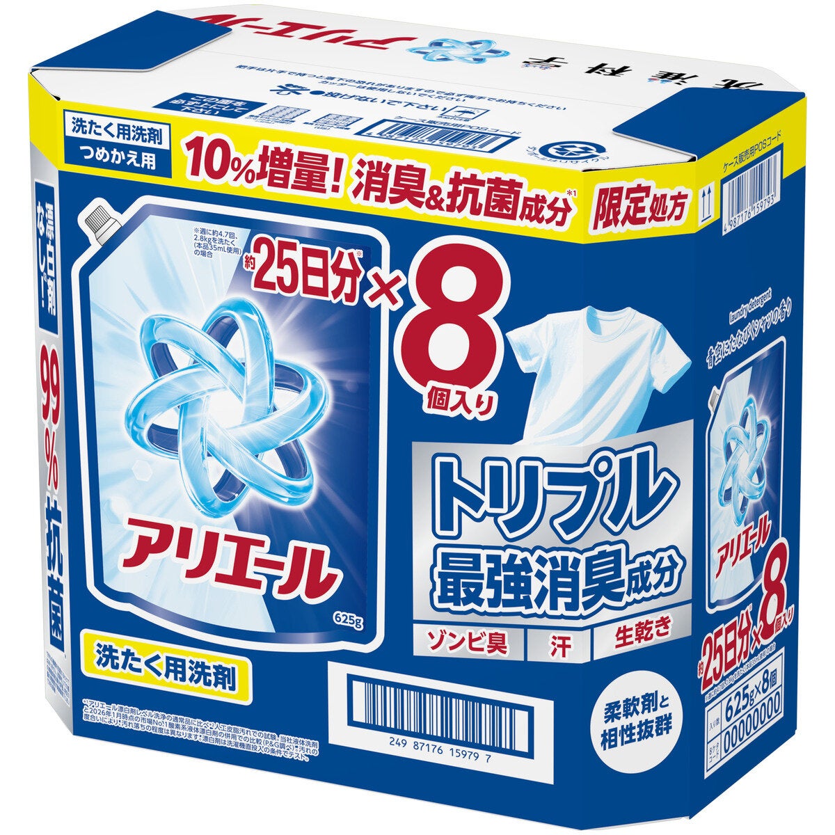 アリエールジェル 625ml x 8 漂白剤レベル洗浄 エリそで&くすみ 洗濯洗剤 アリエールジェル 625ml x 8 漂白剤レベル洗浄 エリそで&くすみ 洗濯洗剤