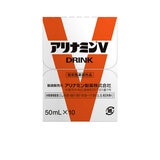 【指定医薬部外品】アリナミンV ドリンク 50ml x 10 【指定医薬部外品】アリナミンV ドリンク 50ml x 10