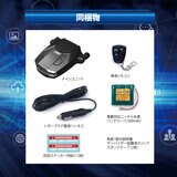 ホーネット ワンタッチカーセキュリティ BEE737-S