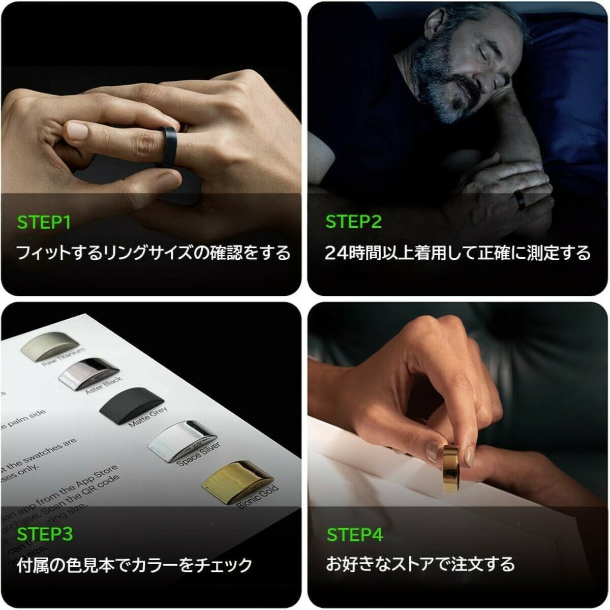 Ultrahuman Ring Air サイジングキット