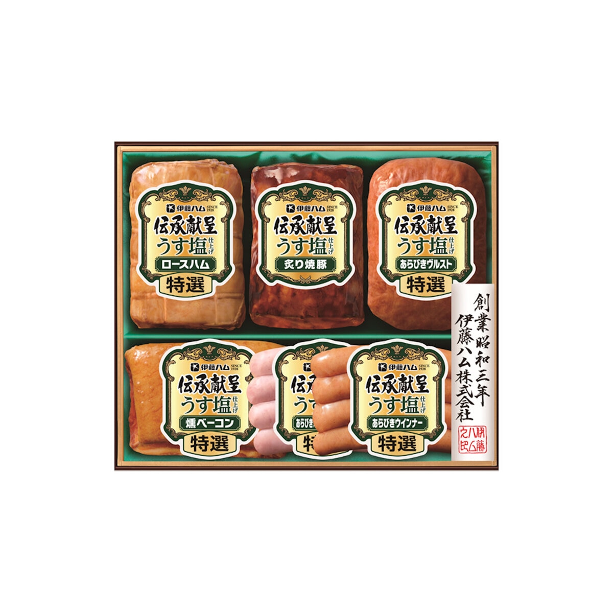 伊藤ハム 伝承献呈GMU-45
