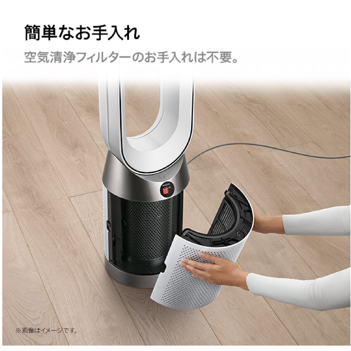 ダイソン 空気清浄機能付きタワーファン TP10WW