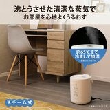象印 スチーム式加湿器 2.2L EE-RU35-WA
