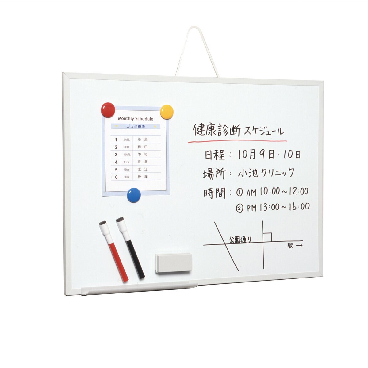 マグエックス ホワイトボード MX A2 MXWH-A2 5個 | Costco Japan
