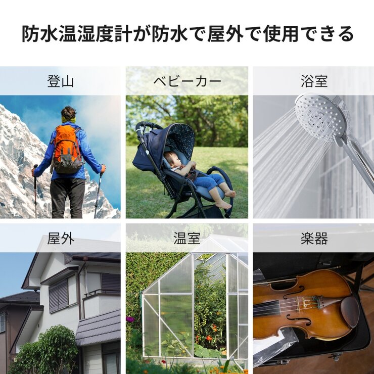スイッチボット 防水温湿度計 2個セット W3400010