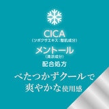 ヴァセリン ヘルシーブライト™ フレッシュ&ブライト クーリング グルタセラ 2本セット ヴァセリン ヘルシーブライト™ フレッシュ&ブライト クーリング グルタセラ 2本セット