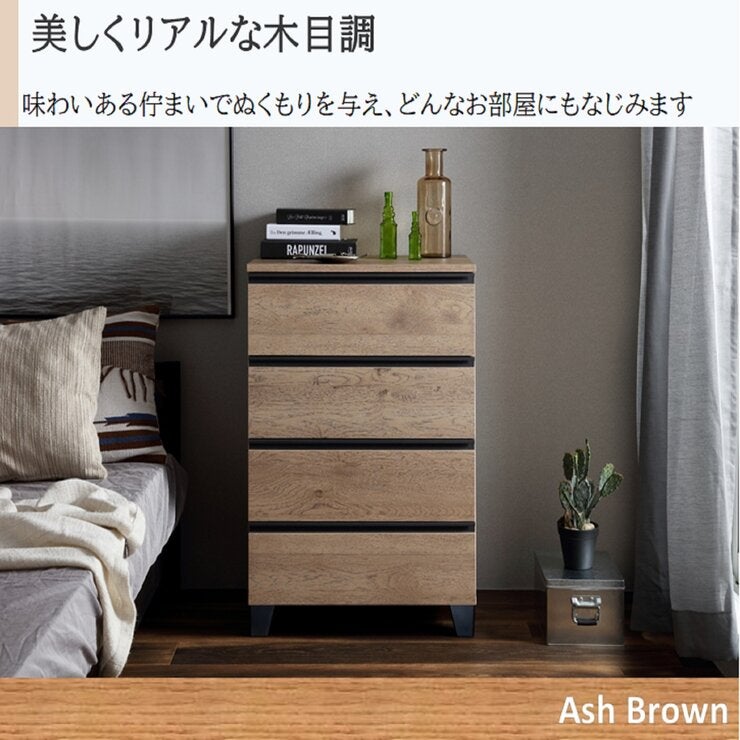 アイリスオーヤマ 脚付きウッドチェスト WCHL-590 アッシュブラウン アイリスオーヤマ 脚付きウッドチェスト WCHL-590 アッシュブラウン