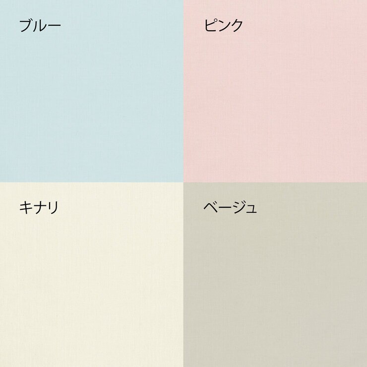フランスベッド 寝装品 3点セット エッフェスタンダード ワイドダブル