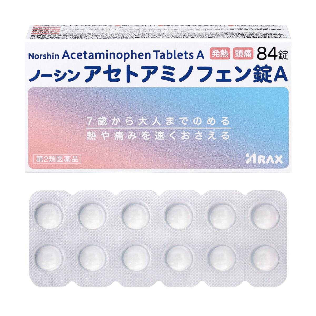 【第2類医薬品】ノーシン アセトアミノフェン錠A 84錠
