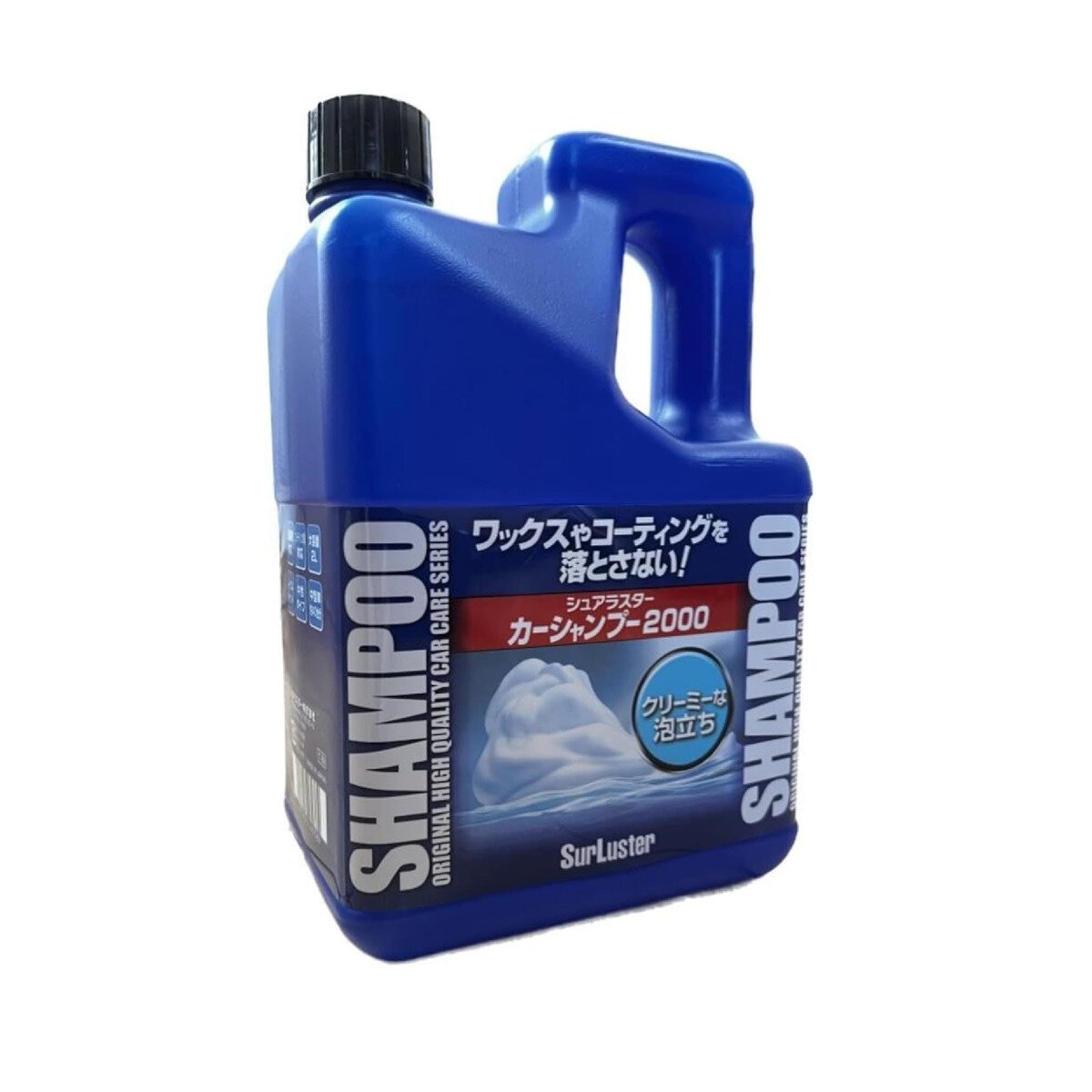 シュアラスター カーシャンプー 2L