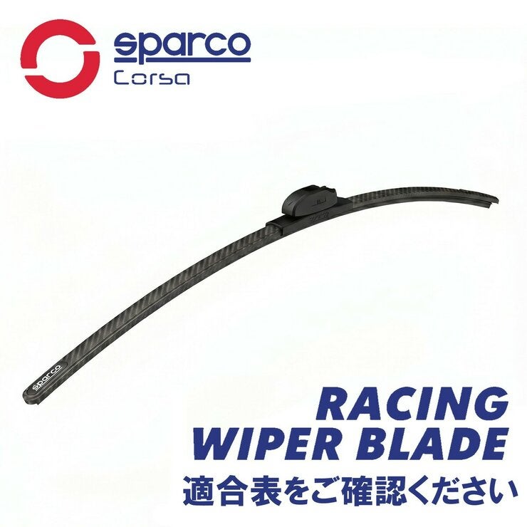 SPARCO（スパルコ）レーシング ワイパーブレード マルチアダプター7種付属