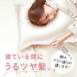 Utukky シルク枕カバー 43x63cm 2枚組 アイボリー Utukky シルク枕カバー 43x63cm 2枚組 アイボリー