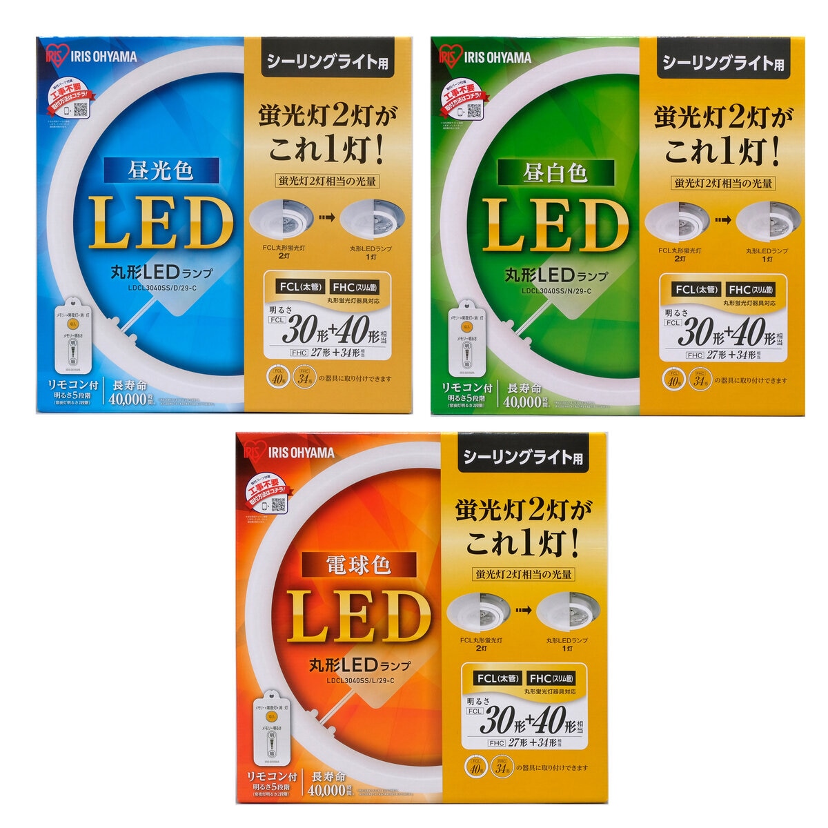 アイリスオーヤマ 丸型LEDランプ 30型+40型 LDCL3040SS