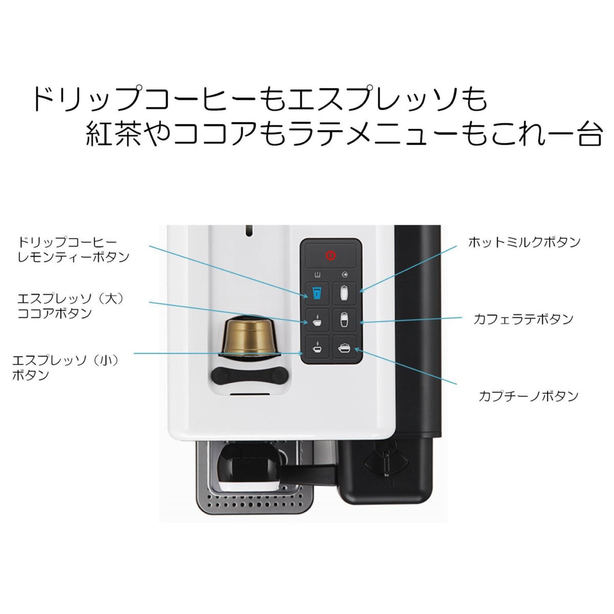 カフィタリーシステム カプセル式コーヒーマシン S-22 | Costco Japan