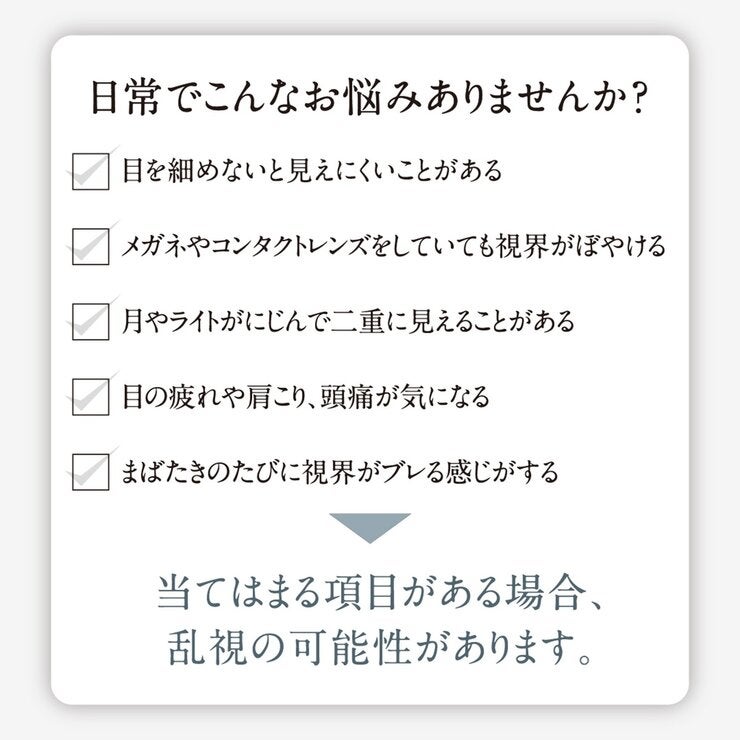 【処方指示書の提出が必要です】シード AirGrade 1day UV W-Moisture TORIC 【処方指示書の提出が必要です】シード AirGrade 1day UV W-Moisture TORIC