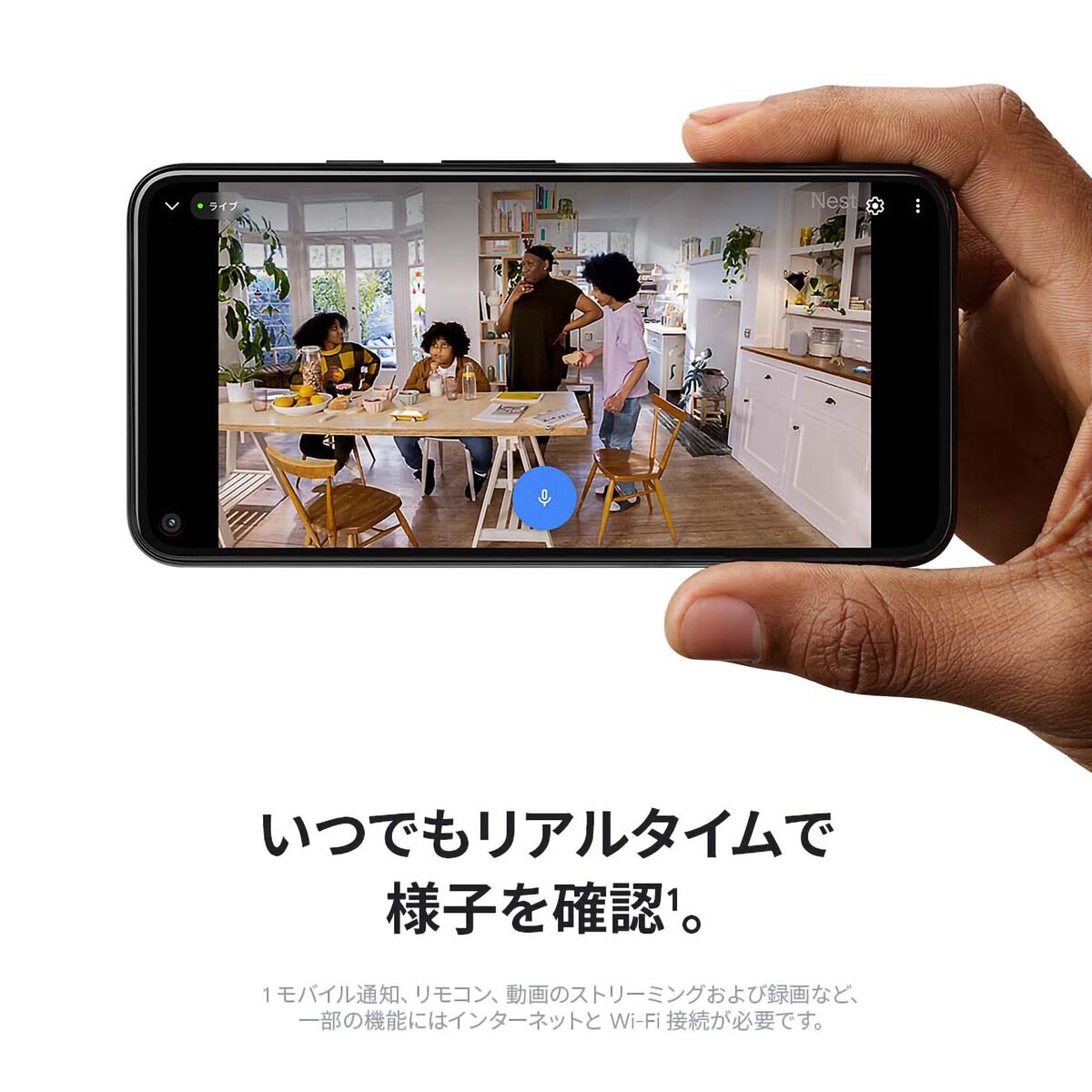 Google Nest Cam 屋内用バッテリー式スマートカメラ GA01998-JP
