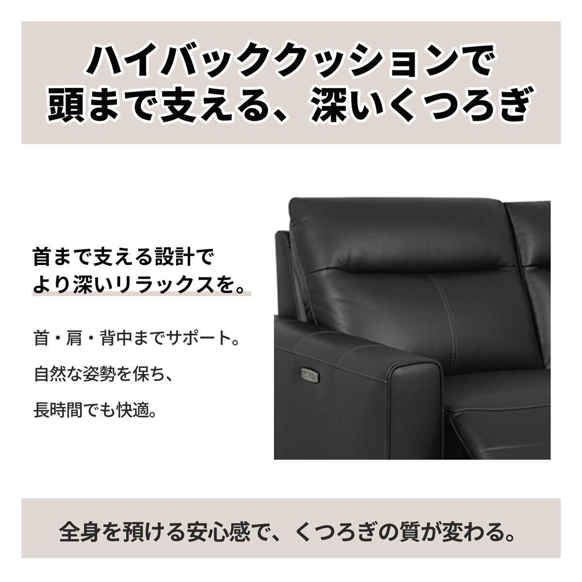 HTL レザー電動リクライニングソファ 2.5人掛け ダークオリーブ