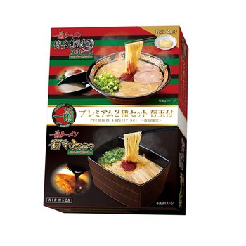 一蘭ラーメン プレミアム2種セット 10食入り