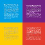 レッドブル バラエティーパック 2025年春バージョン 250ml x 12缶