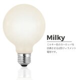 EGLO（エグロ）LED電球 G80 E26 電球色ミルキー700ルーメン 204664J