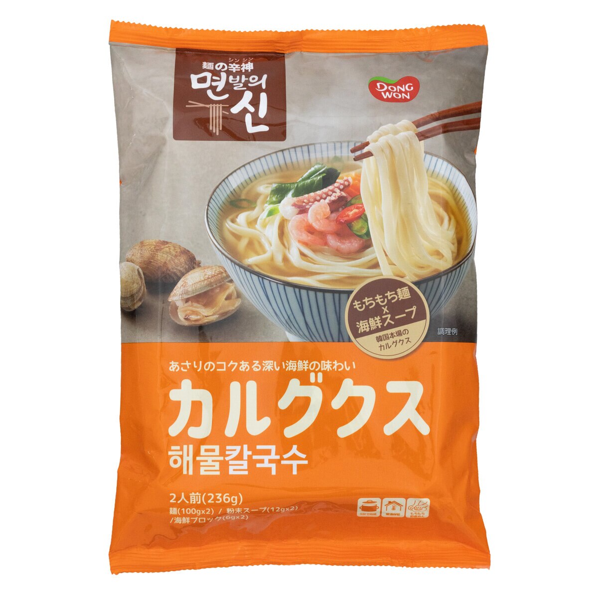 海鮮カルグクス 236g X 3袋 6人前 Costco Japan