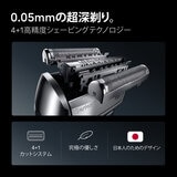 ブラウン 電動シェーバー シリーズ8 8663CC ブラウン 電動シェーバー シリーズ8 8663CC