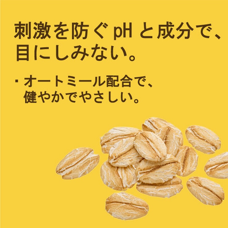 PAUL MITCHELL Pet 目にしみないシャンプー 500ml